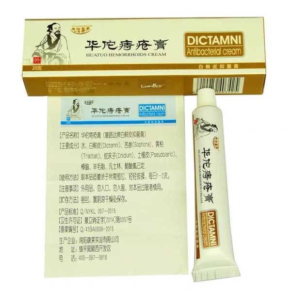 Kem bôi trĩ nội, trĩ ngoại tại nhà chỉ với tip 20gr