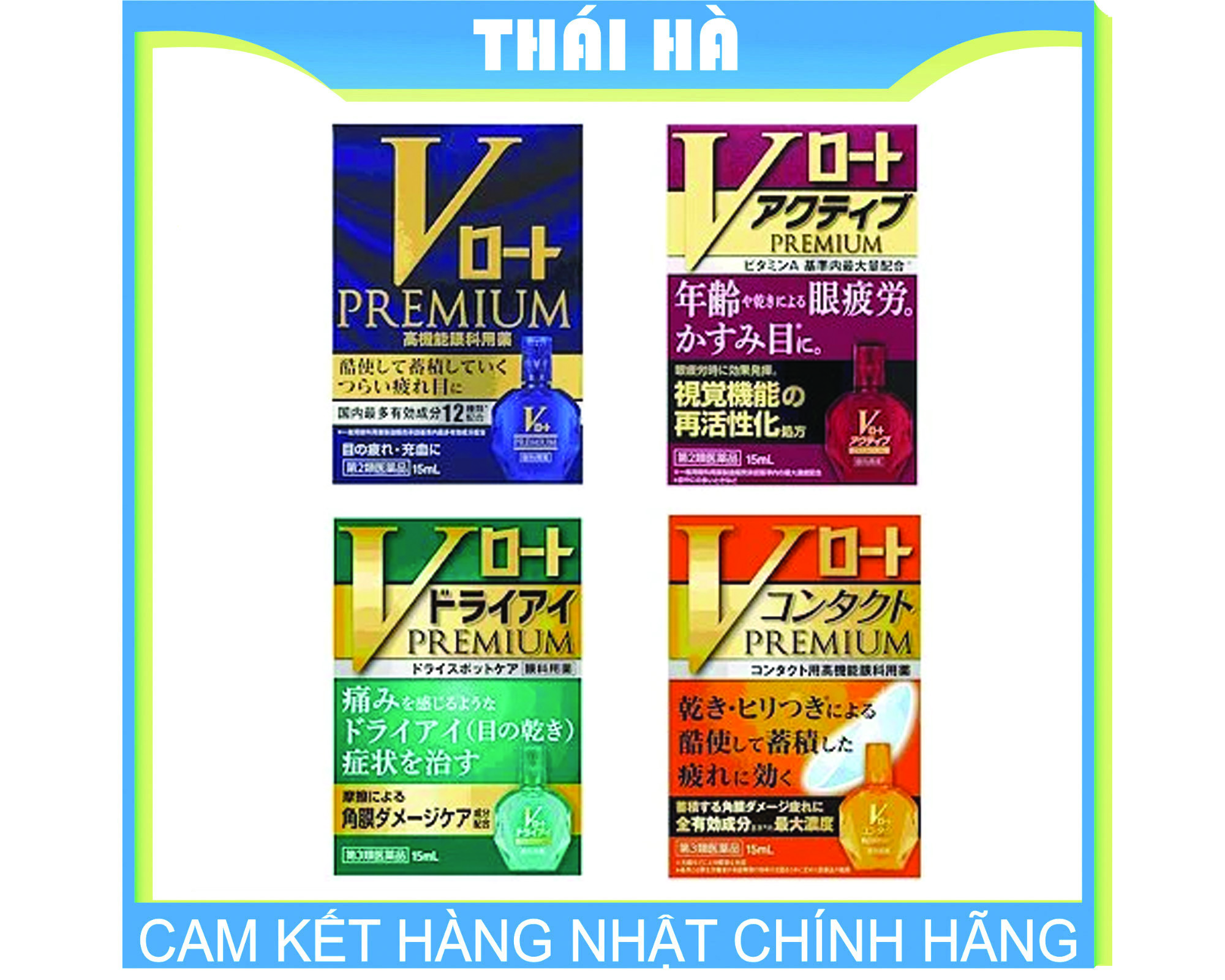Nhỏ Mắt Sáng Mắt V Rohto Premium 15ml Nhật Bản
