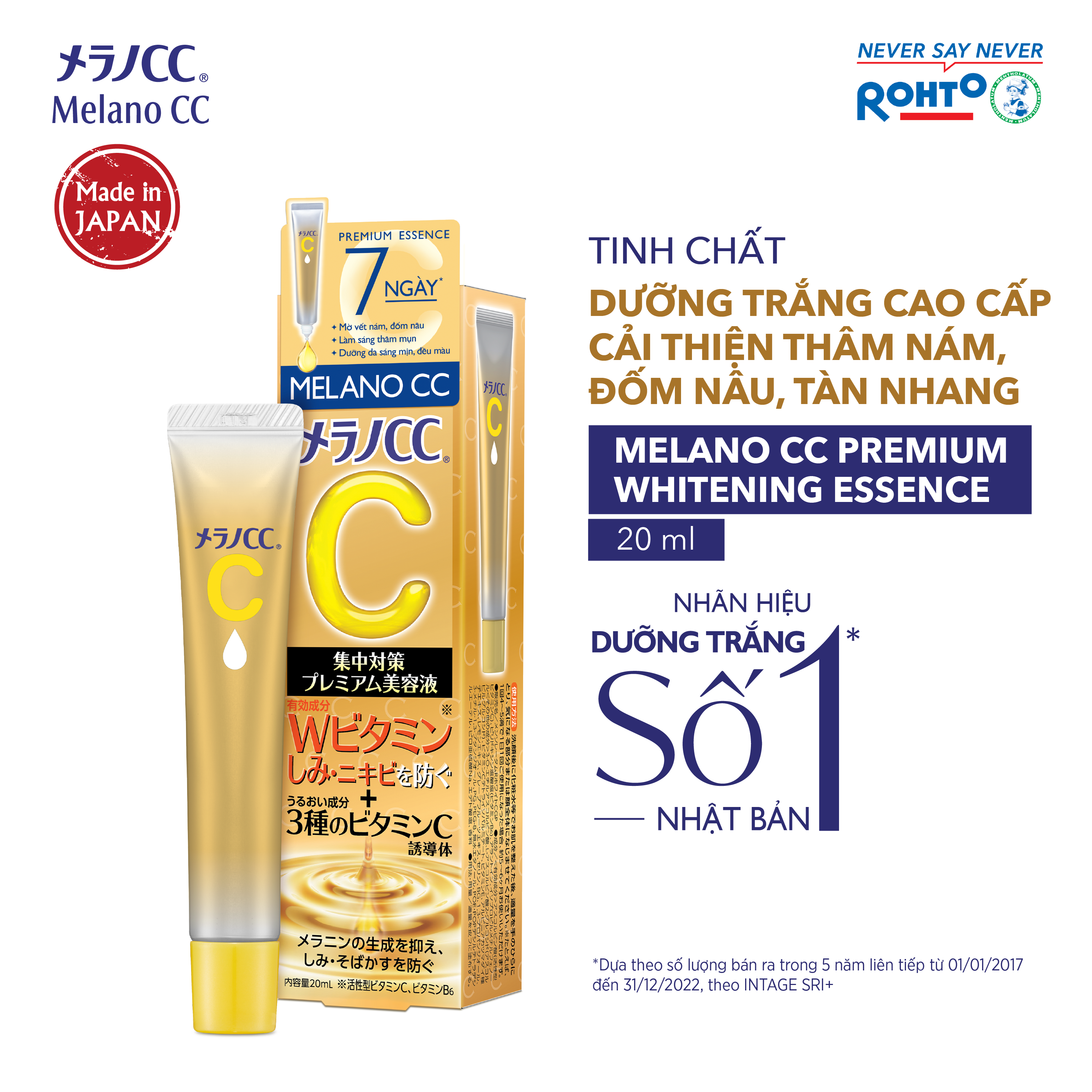  Tinh chất vitamin C dưỡng trắng mờ thâm cao cấp Melano CC Premium Whitening Essence 20ml 