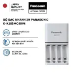 Bộ sạc nhanh 2h Panasonic K-KJ55MC40V4 - Tặng kèm 4 viên pin sạc eneloop trắng AA - Hàng chính hãng