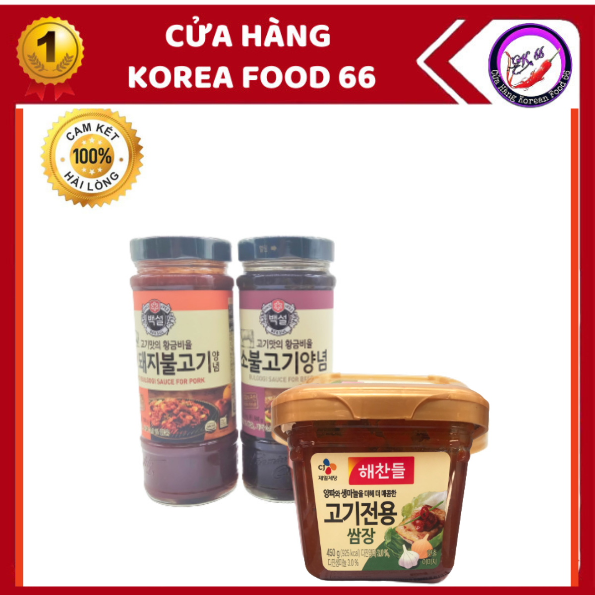 Bộ gia vị bbq xốt ướp bbq heo và bò 290g kèm tương chấm thịt nướng bbq 450g