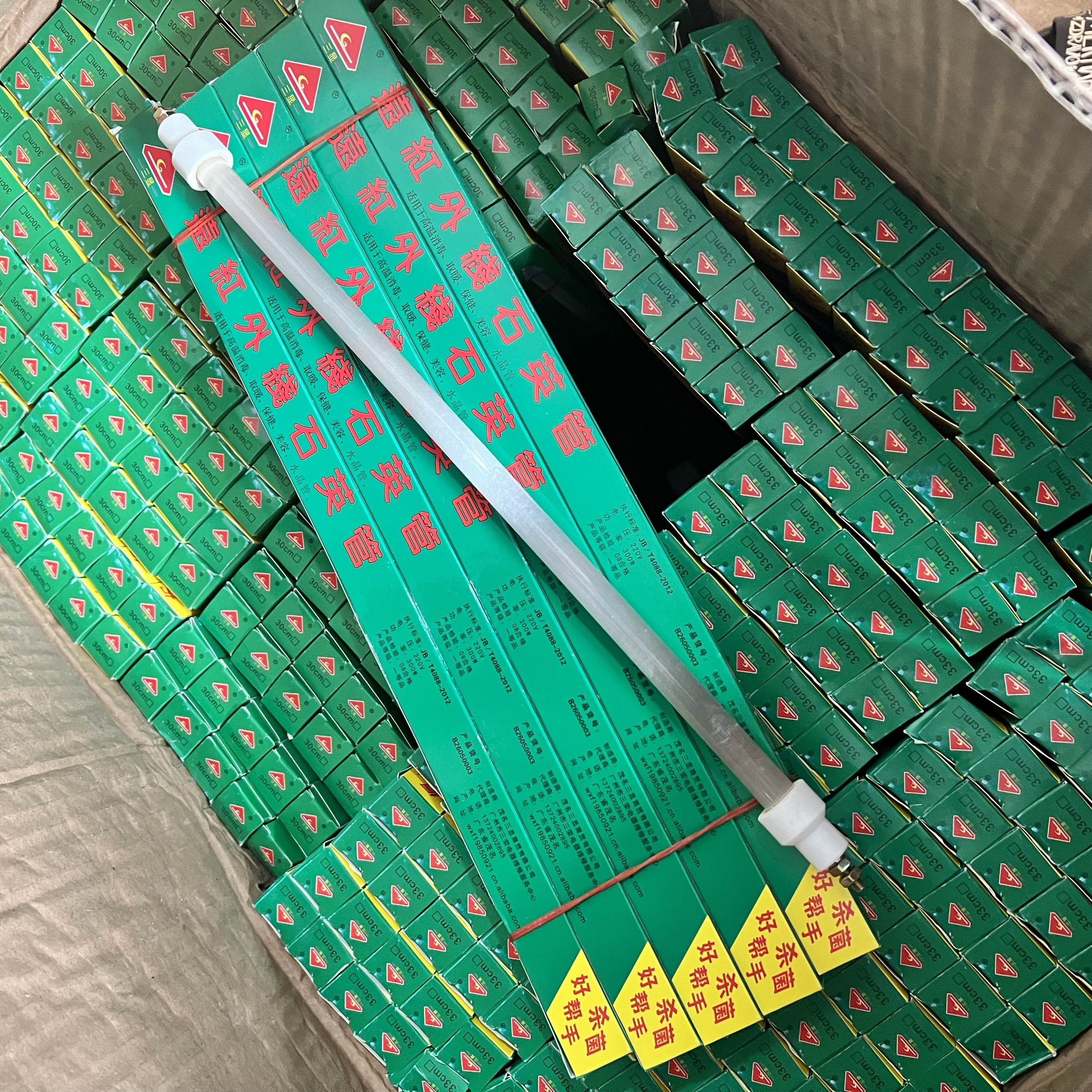 Bóng sấy sứ công suất 300W, Bóng nhiệt sấy thạch anh, sấy chén bát điện áp 220V