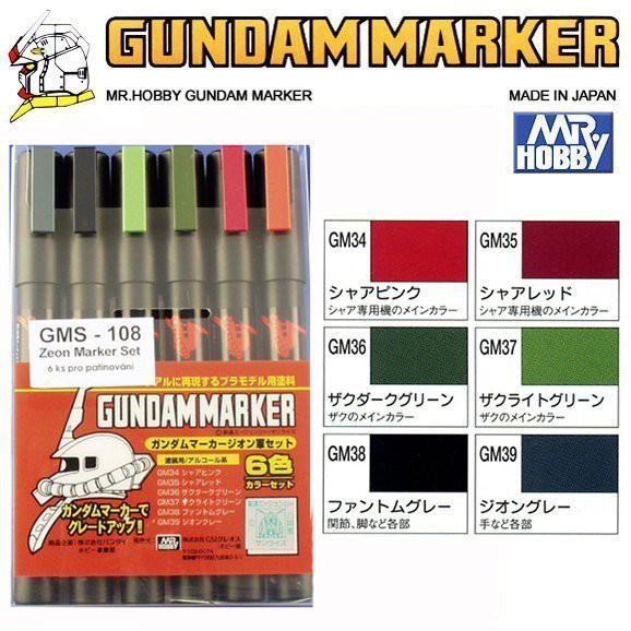 Bút tô chuyên dụng cho mô hình Gundam Marker - MH GDC