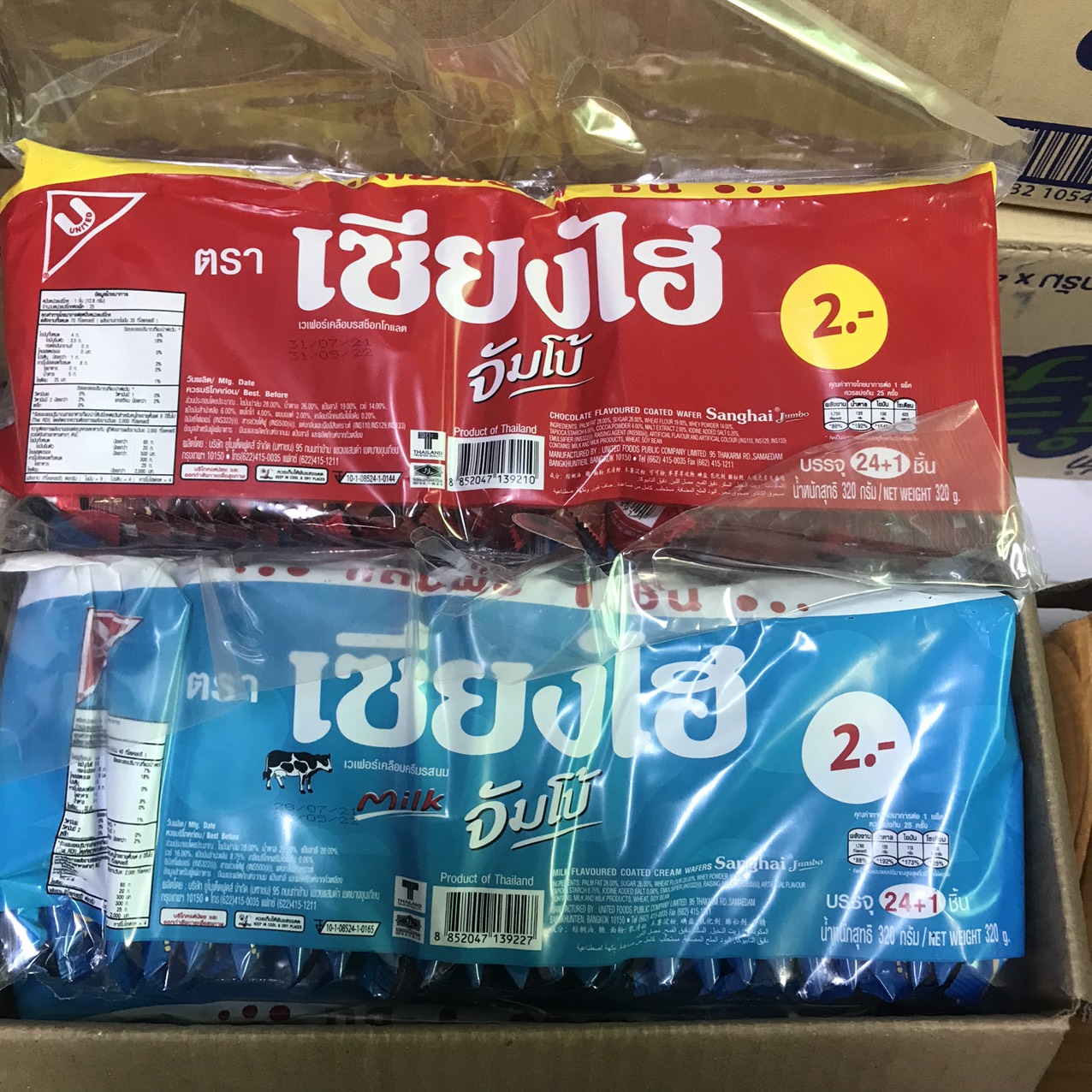 Bánh xốp sanghai jumbo thái lan 320g