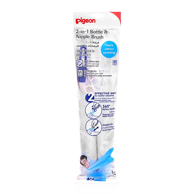 Cọ rửa bình sữa Pigeon ( Tay Xoay 2 chiều)