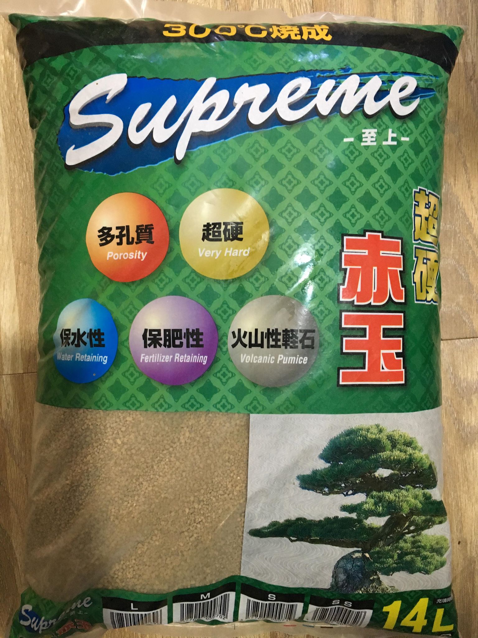 Phân nền akadama supreme hạt to chiết 1kg