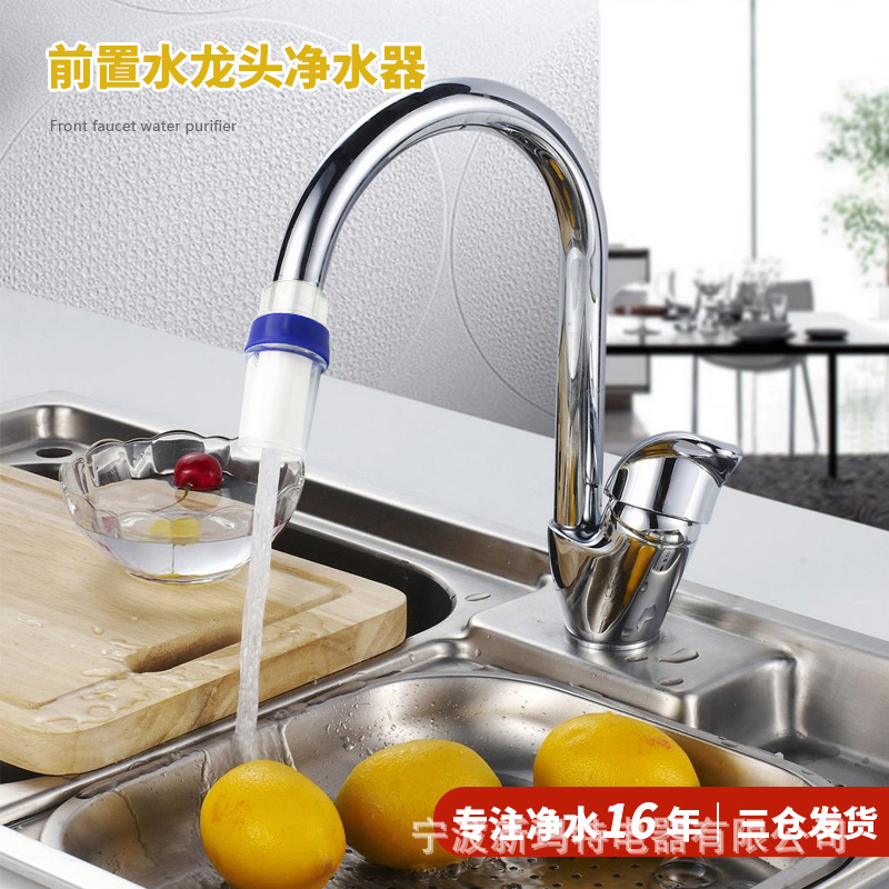 Factory Direct Water Quality Detector Transparent Water Quality Detection Tool Tap Water Filter Water Quality Demonstrator