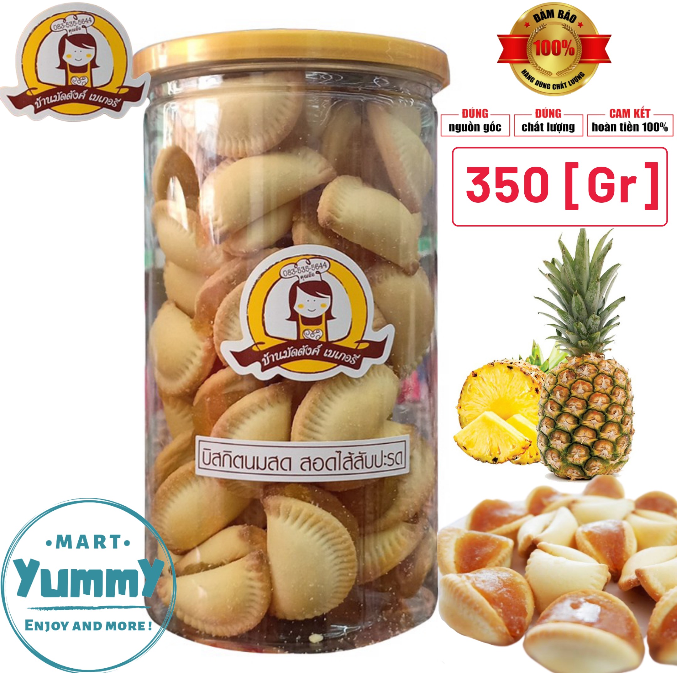 Bánh sò thơm Thái Lan 350gram (Bánh sò khớm Thái Lan)