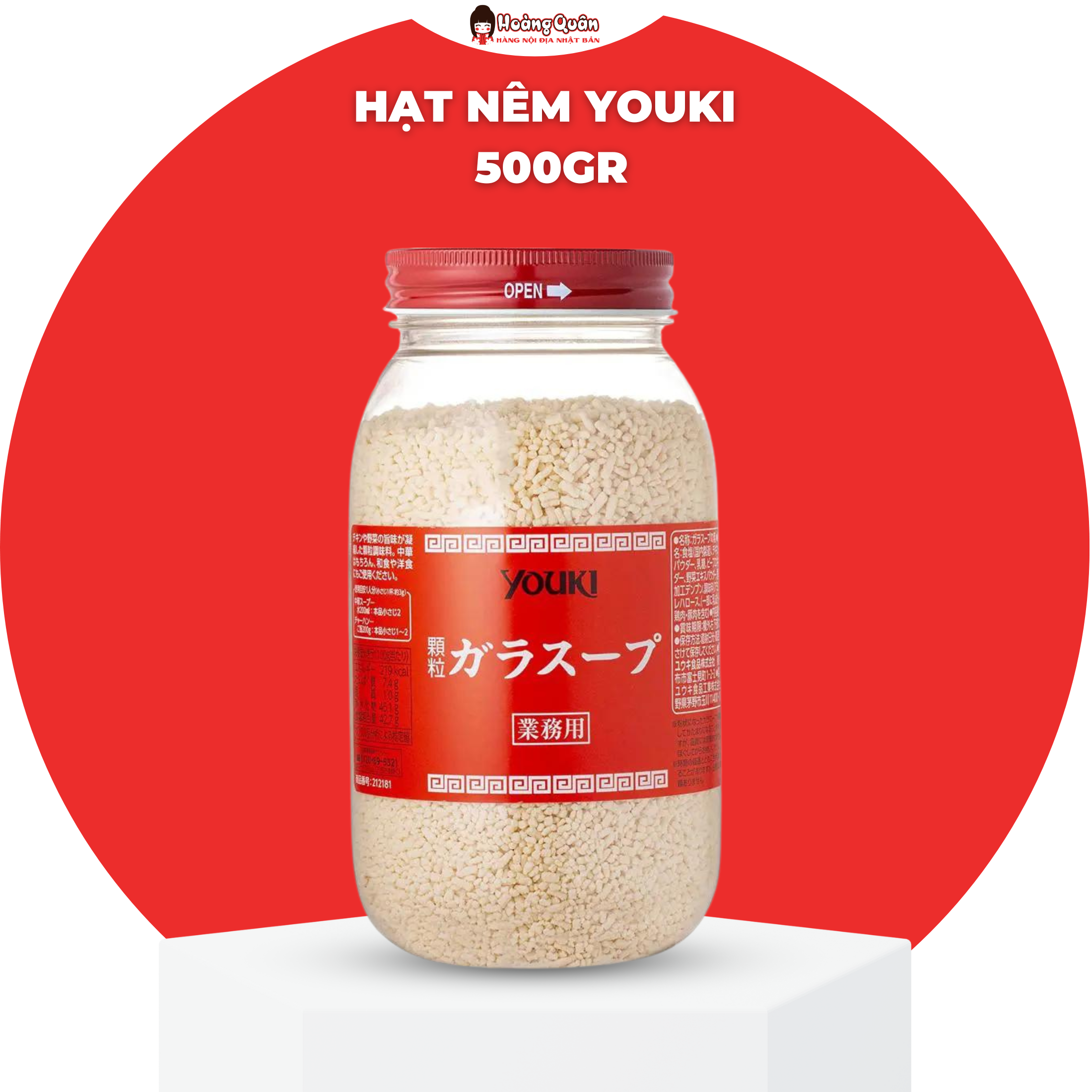 Hạt Nêm Youki Gà Nội Địa Nhật Bản 500g