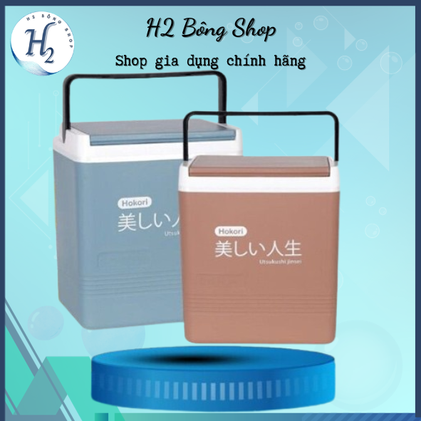 Thùng đựng đá giữ nhiệt- phích đựng đá vuông hokori~hàng việt nhật~