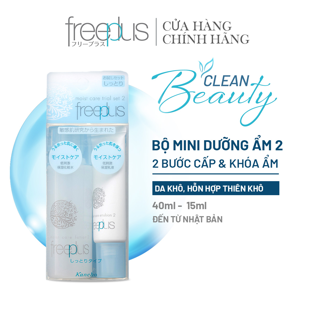 Bộ Dưỡng Ẩm Mini Lotion & Sữa Dưỡng Ẩm Cho Da Khô Freeplus Mini Set 2 (40ml + 15ml)