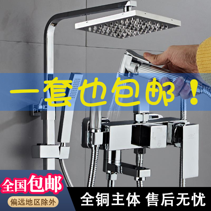 CW Bộ Vòi Hoa Sen, Vòi Hoa Sen, Vòi Hoa Sen, Vòi Hoa Sen, Vòi Sen, Vòi Sen, Vòi Sen, Vòi Sen, Vòi Sen, Vòi Sen, Vòi Sen, Vòi Sen, Vòi Sen, Vòi Sen, Vòi Sen