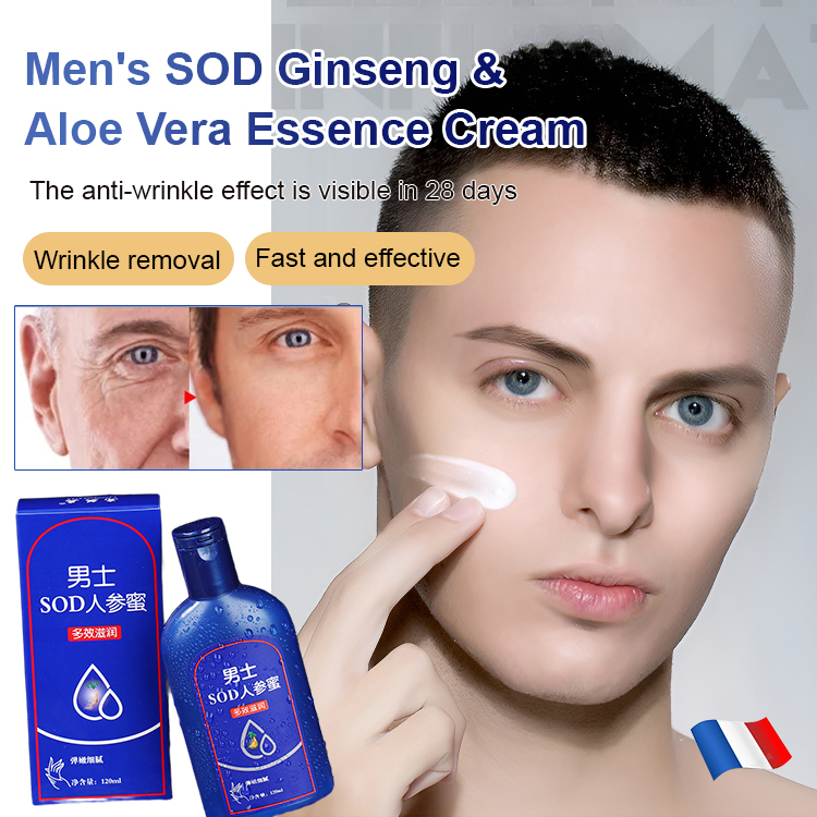 tuomang567 Men's aloe vera essence moisturizing cream for stylish men