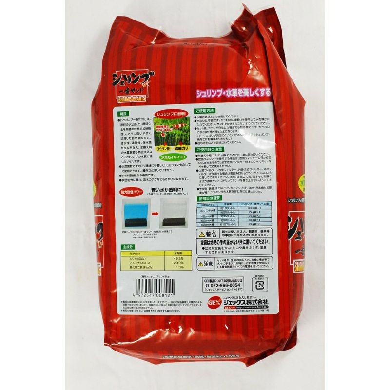Phân nền Gex đỏ nhật bản bao 2kg - Chuyên dụng cho tép cảnh