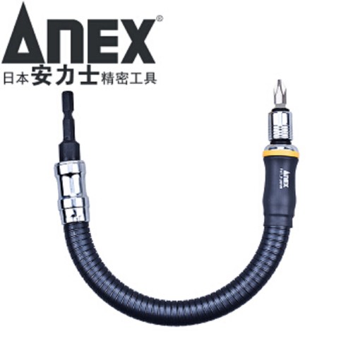 Đầu chuyển vít AFS-300 Anex- thanh nối vít dài- đầu chỉnh hướng bắn vít- đầu chuyển vít linh hoạt- đầu chuyển hướng khoan bắn vít - No.AFS- 300