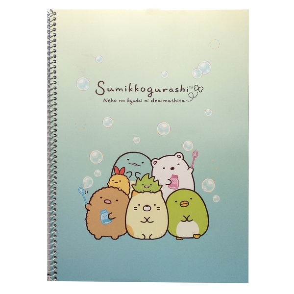 Sổ lò xo spring 10 sumikko gurashi - mẫu 1