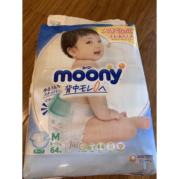 Thanh lý tã dán Moony xanh tiêu chuẩn size M