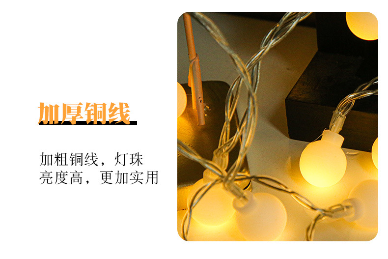 Đèn dây led 6m×40 bóng
