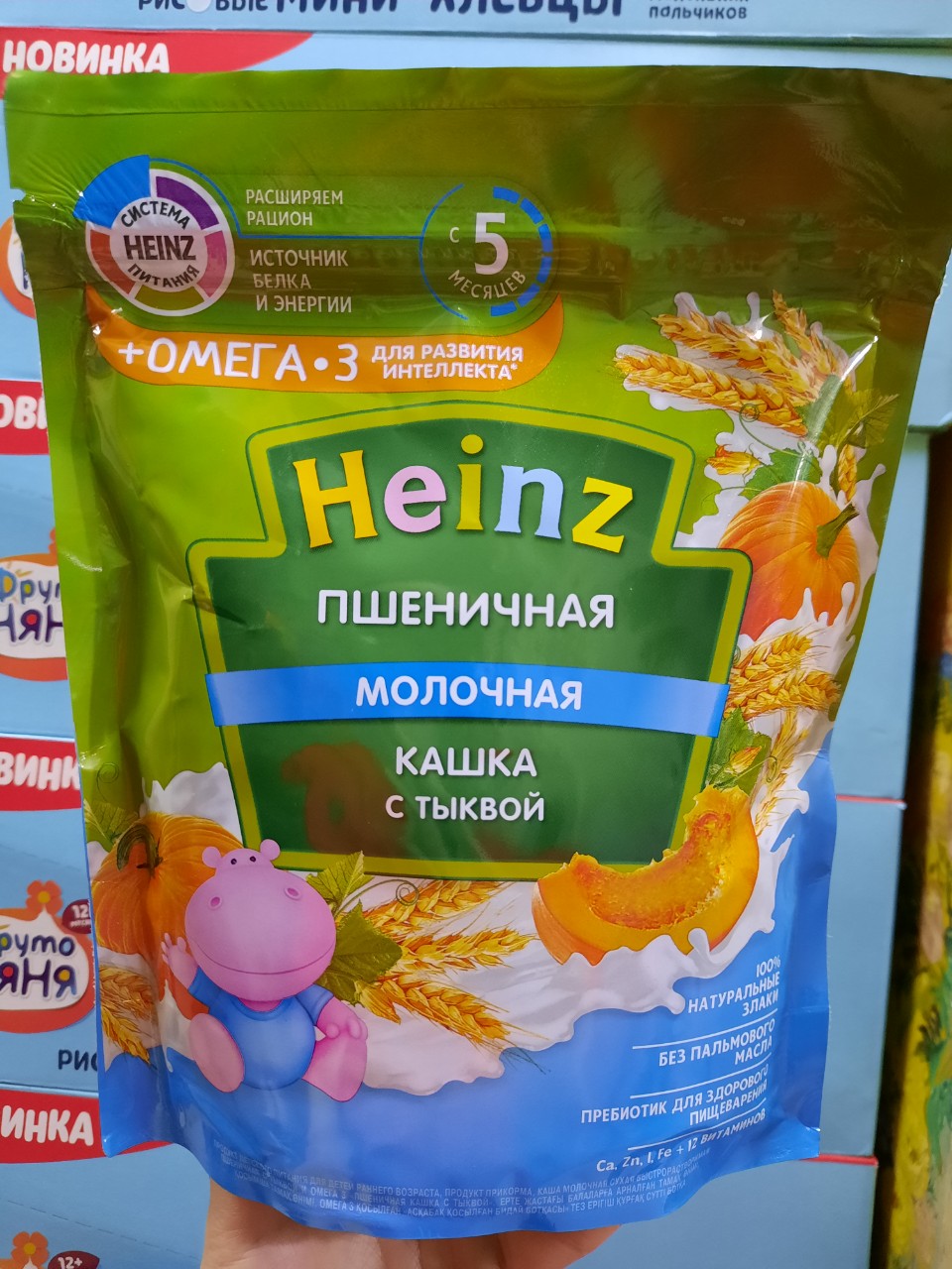 Bột ăn dặm Heinz 200g vị  Bí Đỏ 5m+, cam kết hàng đúng mô tả, chất lượng đảm bảo, an toàn đến sức khỏe của trẻ