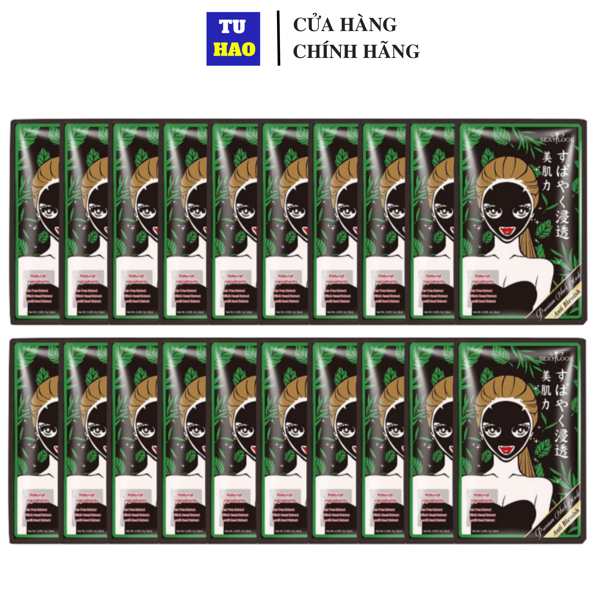 Hộp 20 Miếng Mặt Nạ Đen Tràm Trà Sexylook Kiểm Soát Dầu Và Mụn Tea Tree Anti Blemish Black Facial Mask