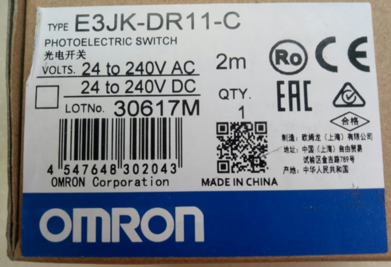 Cảm biến quang omron e3jk-dr11-c 2m