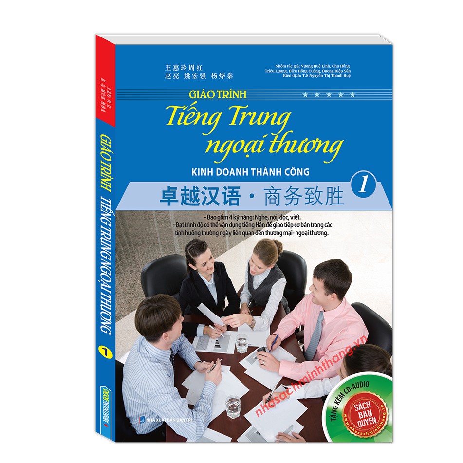 Giáo Trình Tiếng Trung Ngoại Thương Kinh Doanh Thành Công (Tập 1)