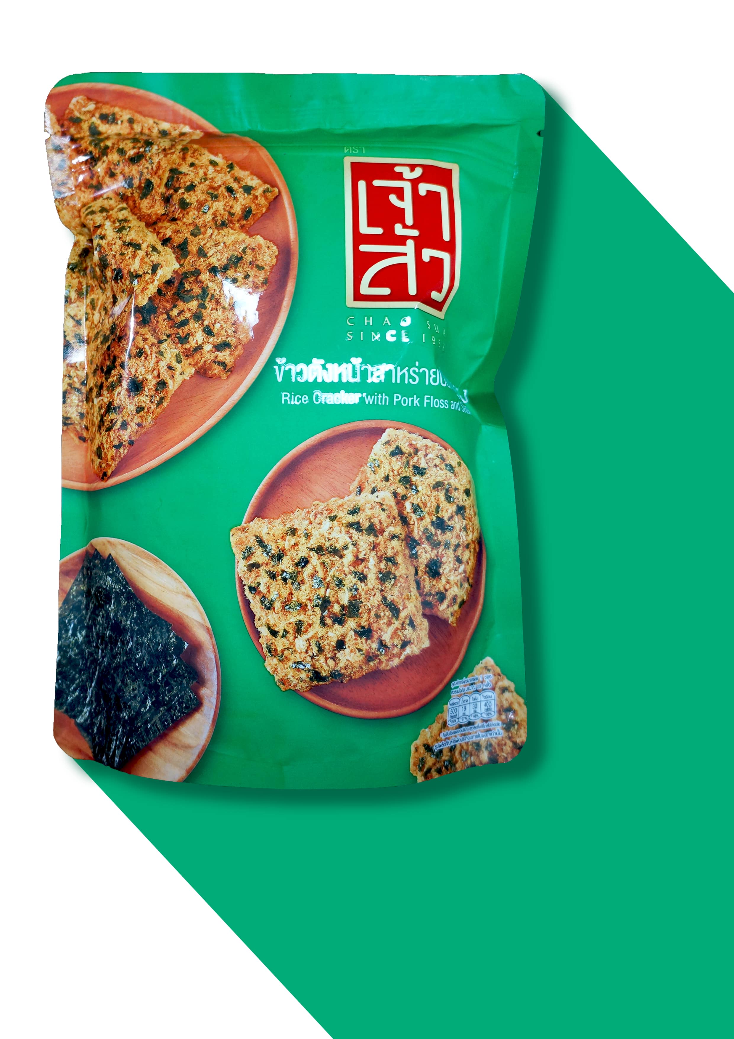Bánh gạo chà bông heo rong biển - 80g