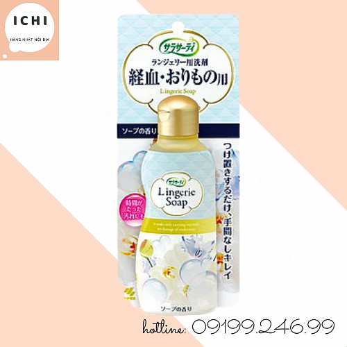 dung dịch giặt đồ lót lingerie soap kobayashi 120ml - thorakao cosmetics 1