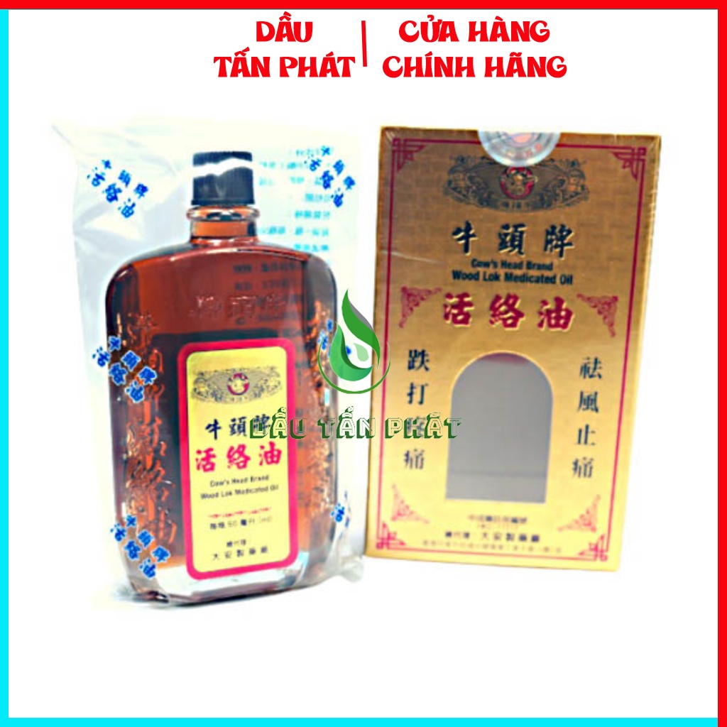 Dầu nóng đầu bò 50ml hongkong - cow's head brand wood lok medicated oil 50ml - hongkong