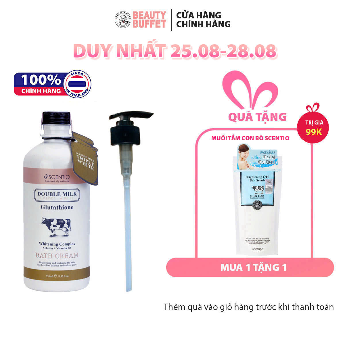 Sữa tắm trắng da Scentio Double Milk Triple White Bath Cream 350ml
