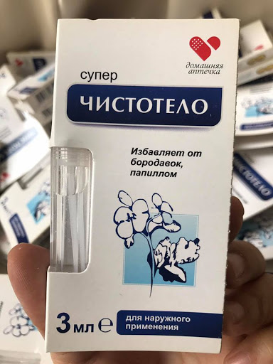 tẩy mụn cóc,sẹo lồi,mụn thịt hiệu quả với GEL DVELINIL của nga