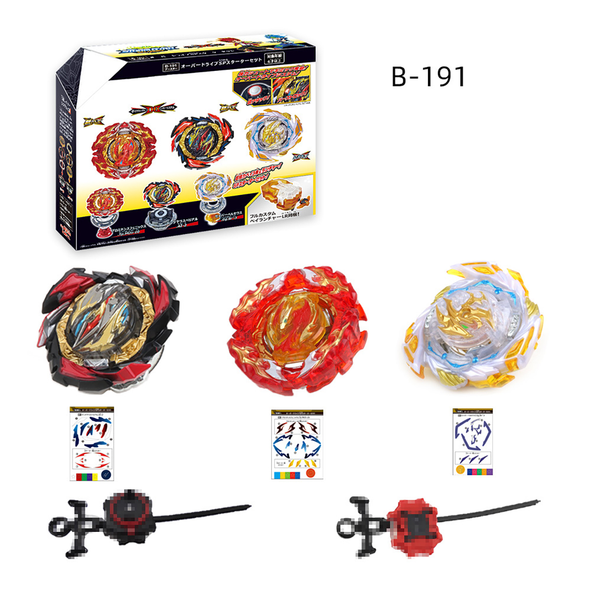 Nguyên bộ 03 con quay beyblade b191 - đồ chơi beyblade burst b191