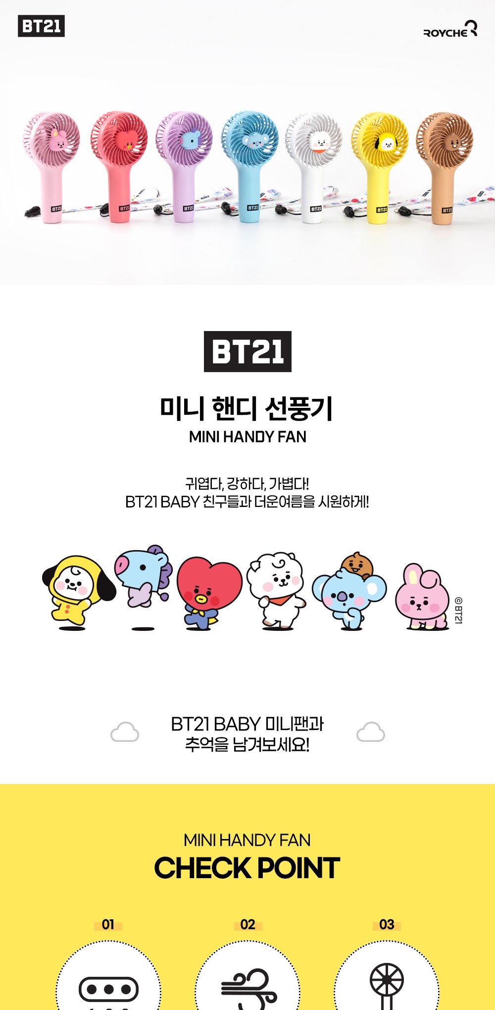 Mini handy fan baby bt21-hàng hính hãng royche