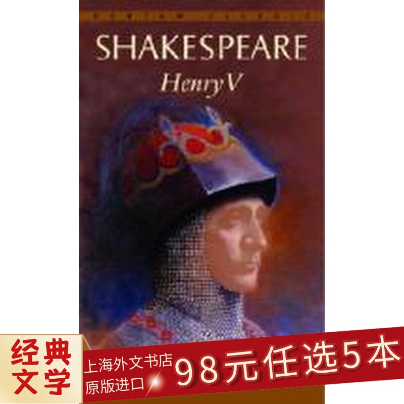 Shakespeare's plays Henry V (Bantam Classic) English original books William Shakespeare classics [Shanghai Foreign Language Bookstore]