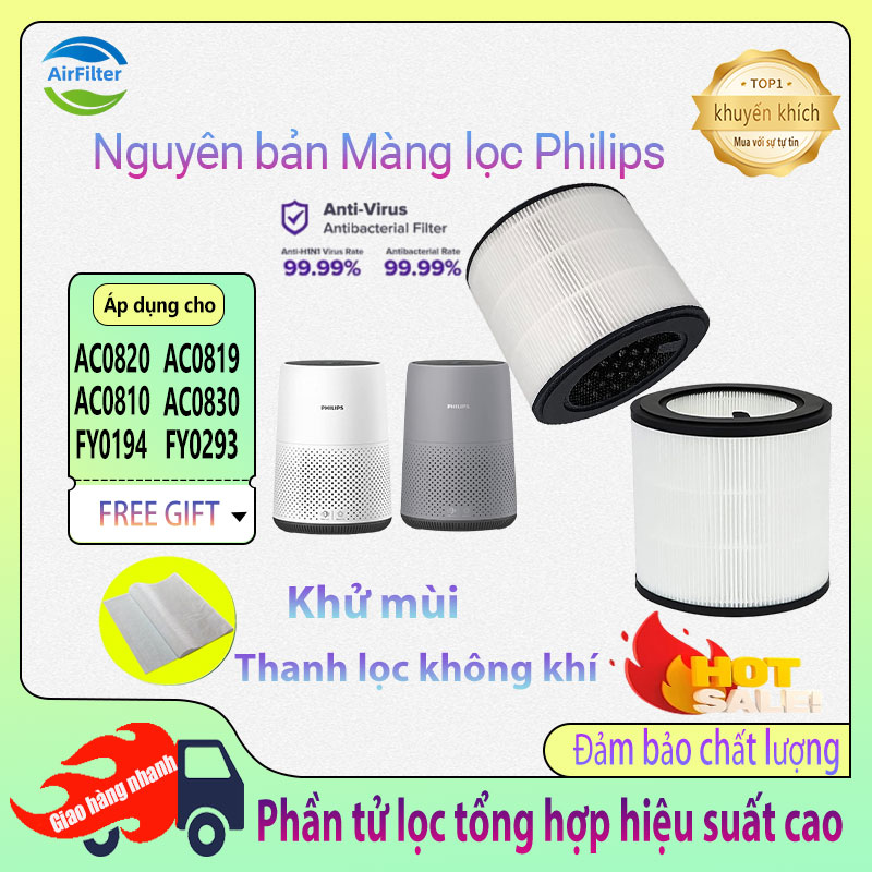 🔥 nguyên bản🔥 bộ lọc không khí philips ac0820 ac0810 ac0810 ac0819 ac0830 fy0194 fy0293 filter bộ lọc không khí hepa gốc và bộ lọc bảo vệ nano cacbon hoạt tính bộ lọc không khí series 800i