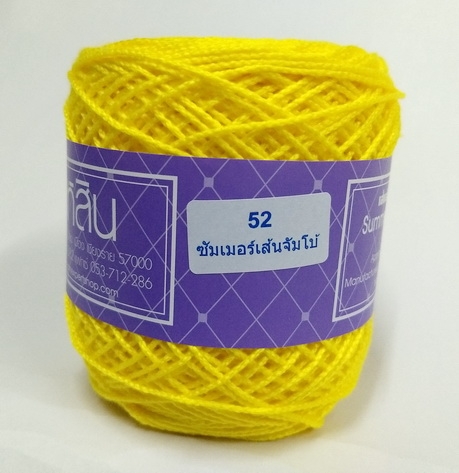 Sợi Sahasin 2mm cuộn 200gram chuyên dành móc túi mũ