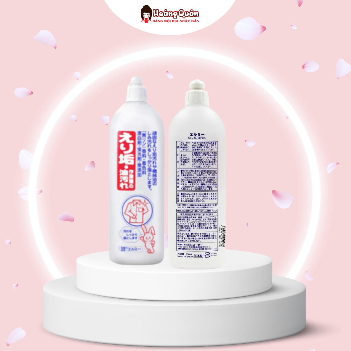 Nước Tẩy Trắng Vùng Cổ Tay Áo Kose 500ml