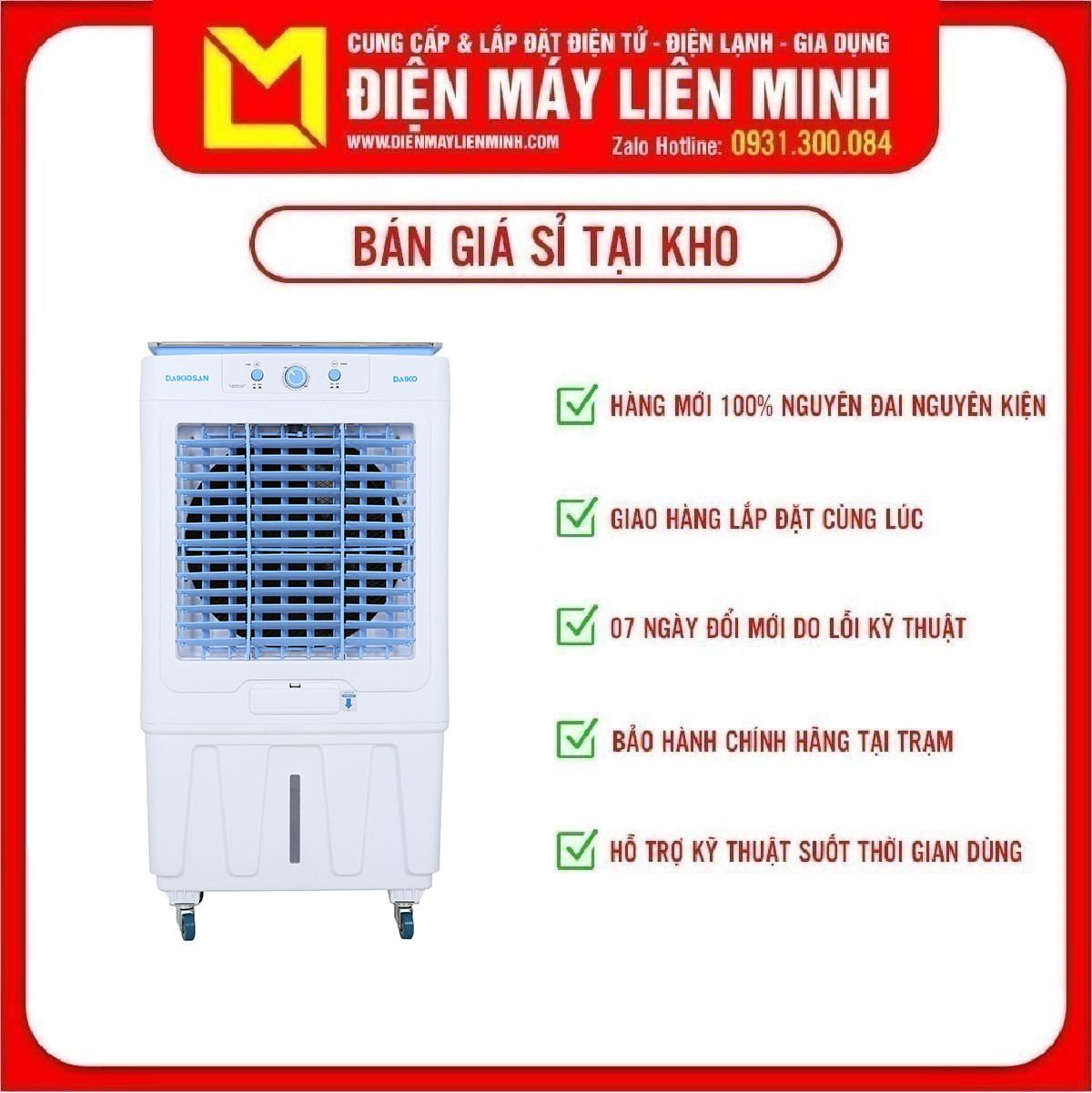 Máy làm mát không khí Daikiosan DKA-05000G - Vỏ máy được làm từ nhựa ABS và nhựa PP cho độ bền cao chống thấm nước dễ vệ sinh.Hướng gió thổi 4 chiều: Tự động trái - phải lên - xuống bằng tay.