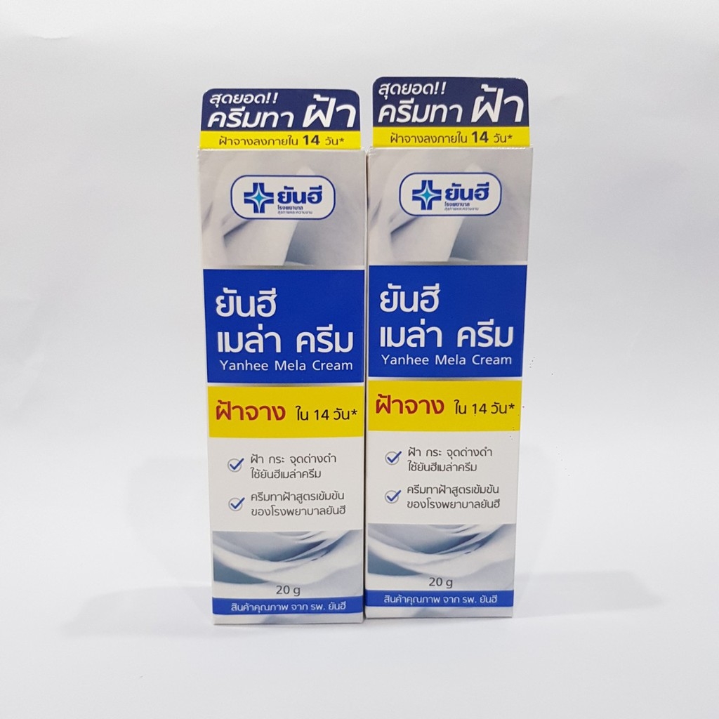 Kem xóa thâm nám đồi mồi tàn nhang yanhee thái lan