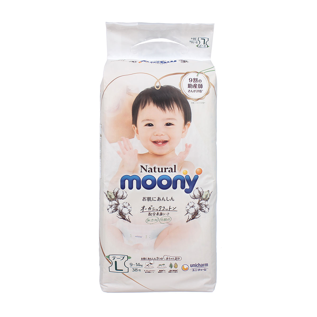 Bỉm dán Moony Natural size L38 miếng