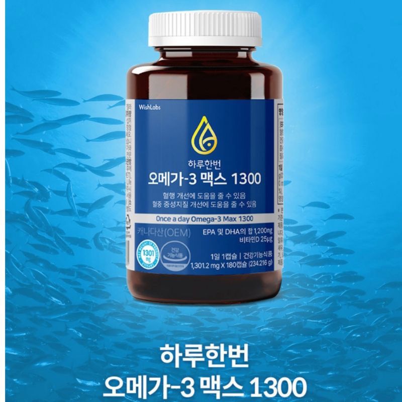 Viên uống bổ sung omega-3 max 1300mg wishlabs hộp 180 viên