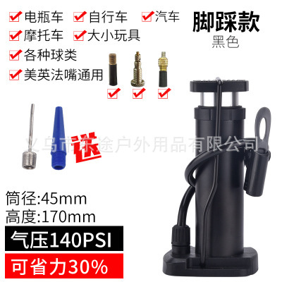 -A Bơm Hơi Xe Đạp Bơm Hơi Áp Suất Cao Bơm Hơi Bóng Rổ Bơm Hơi Chân Bơm Pin Xe Đạp Xe Ô Tô Bơm Hơi