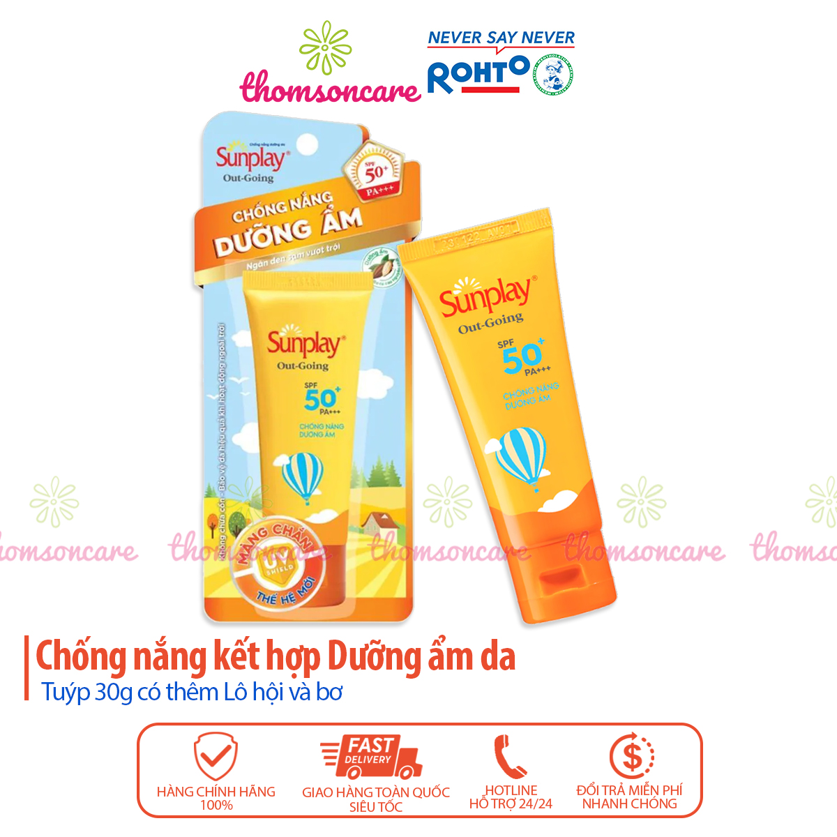 Kem chống nắng sunplay out going spf 50+ tuýp 30g