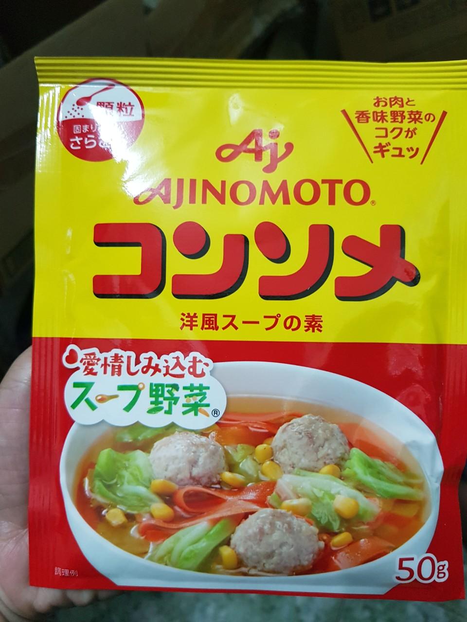 Hạt Nêm Rau Củ Ajinomoto Nhật Bản 50g