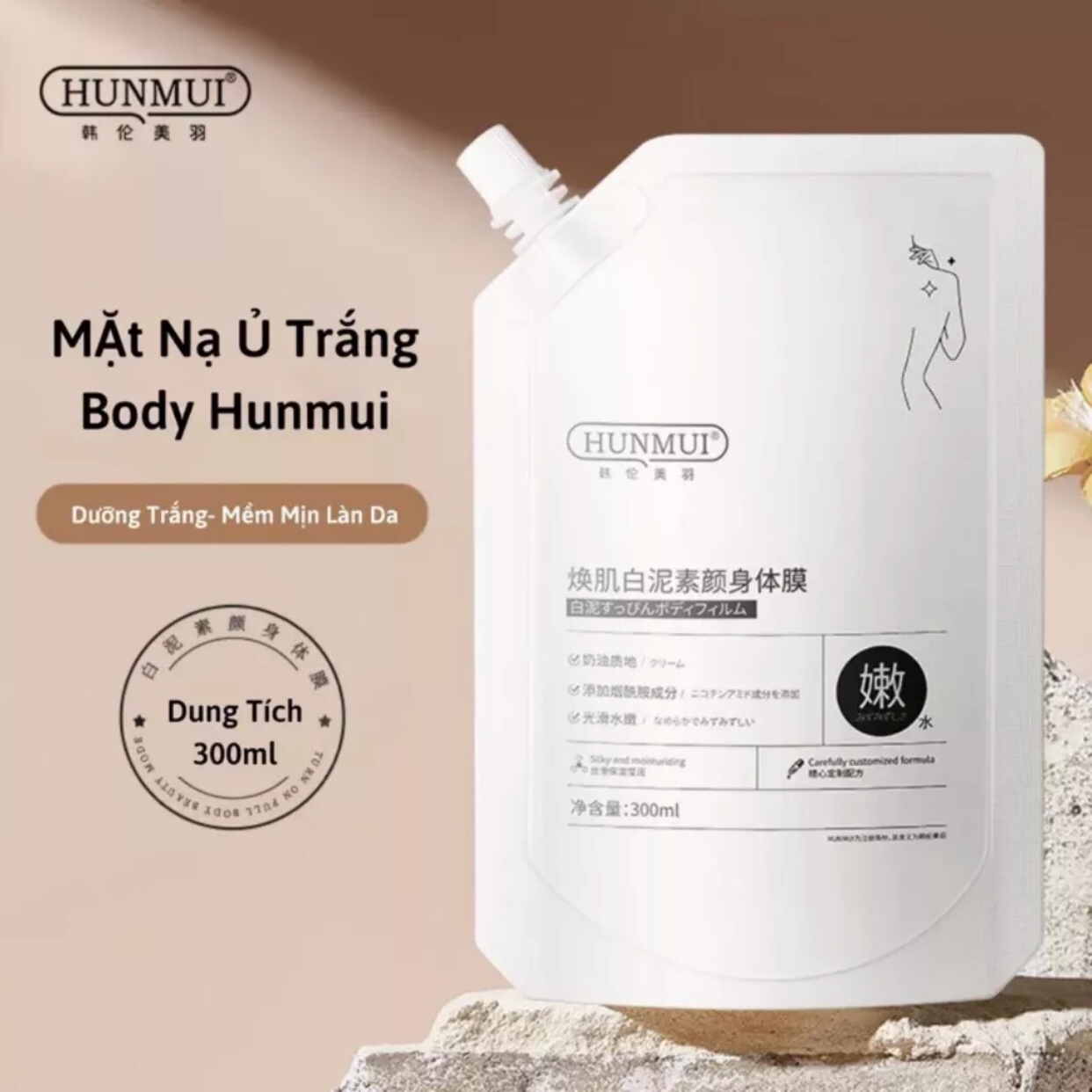 Kem ủ trắng - tắm trắng hunmui dưỡng trắng da toàn thân