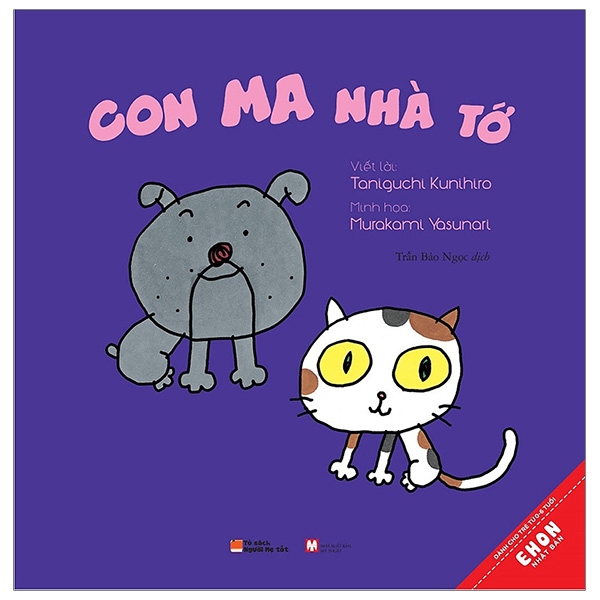 Fahasa - ehon nhật bản: gia đình tớ - con ma nhà tớ