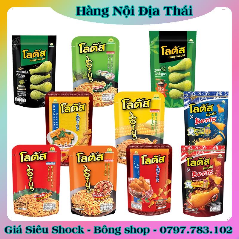 Bim bim tăm que, đùi gà, đùi gà vị mực bento doakbua thái lan - hàng mới về date xa ..