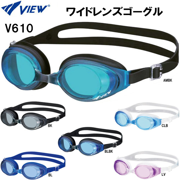 Kính bơi view 610 chuyên nghiệp của nhật, độ hút mắt chặt không vào nước, dễ đeo