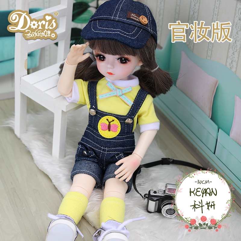 Búp Bê BJD 30cm Phiên Bản Nâng Cấp Dành Cho Trẻ Em