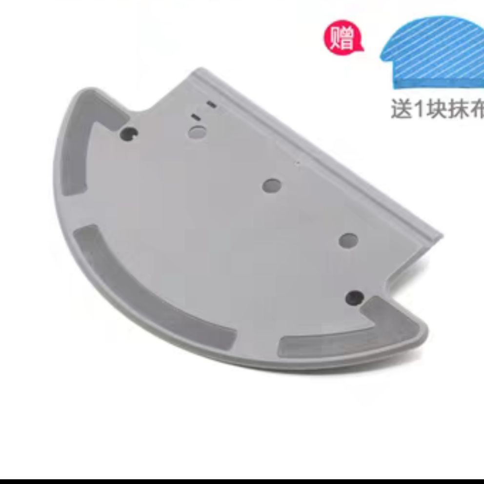 Phụ kiên đế khăn lau máy robot ecovacs deebot dn33, dn36, dn320, dn520, dn55